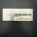 Star House 4*